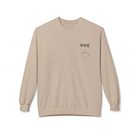 Cozy Korean '아늑한' Coffee Crewneck Sweatshirt
