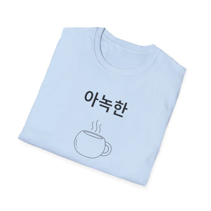 Cozy Softstyle T-Shirt — Ultra-Soft Cotton Comfort Tee