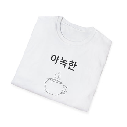 Cozy Softstyle T-Shirt — Ultra-Soft Cotton Comfort Tee