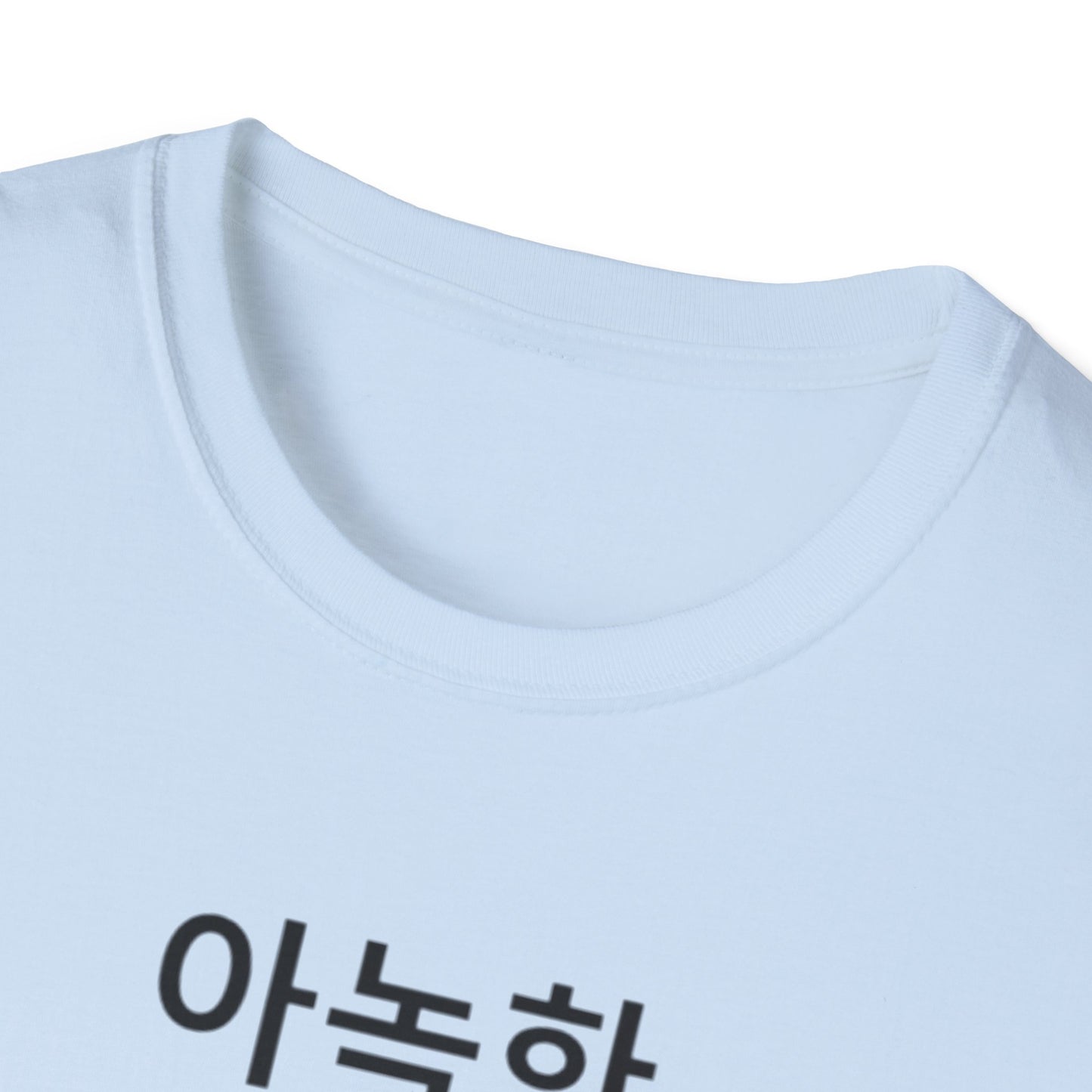 Cozy Softstyle T-Shirt — Ultra-Soft Cotton Comfort Tee