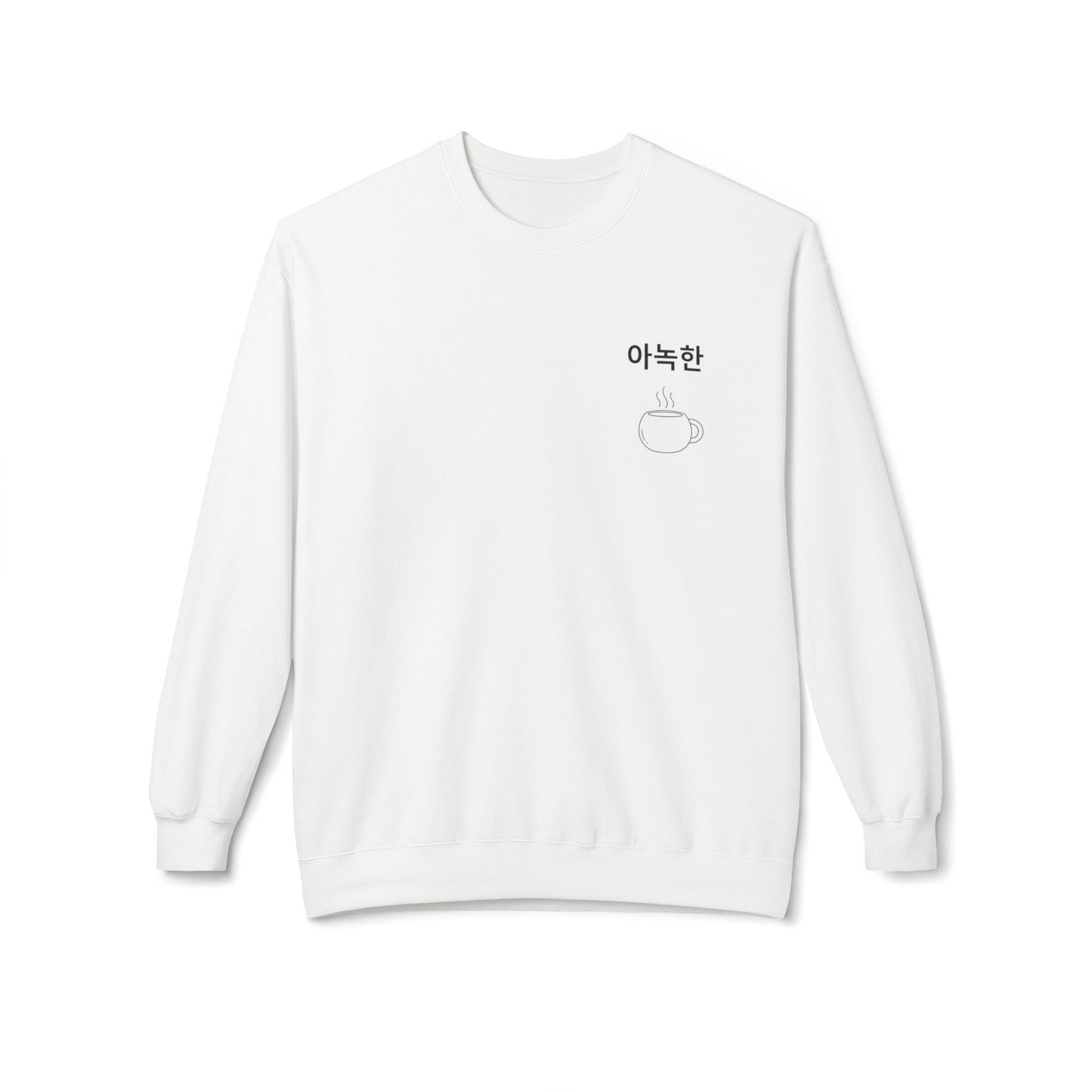 Cozy Korean '아늑한' Coffee Crewneck Sweatshirt