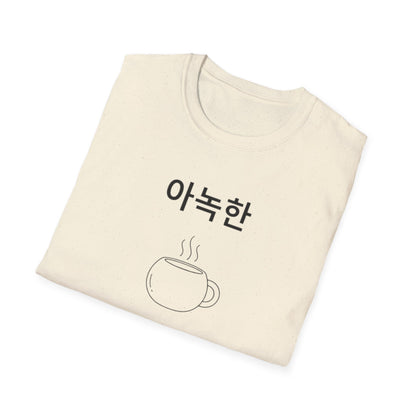 Cozy Softstyle T-Shirt — Ultra-Soft Cotton Comfort Tee