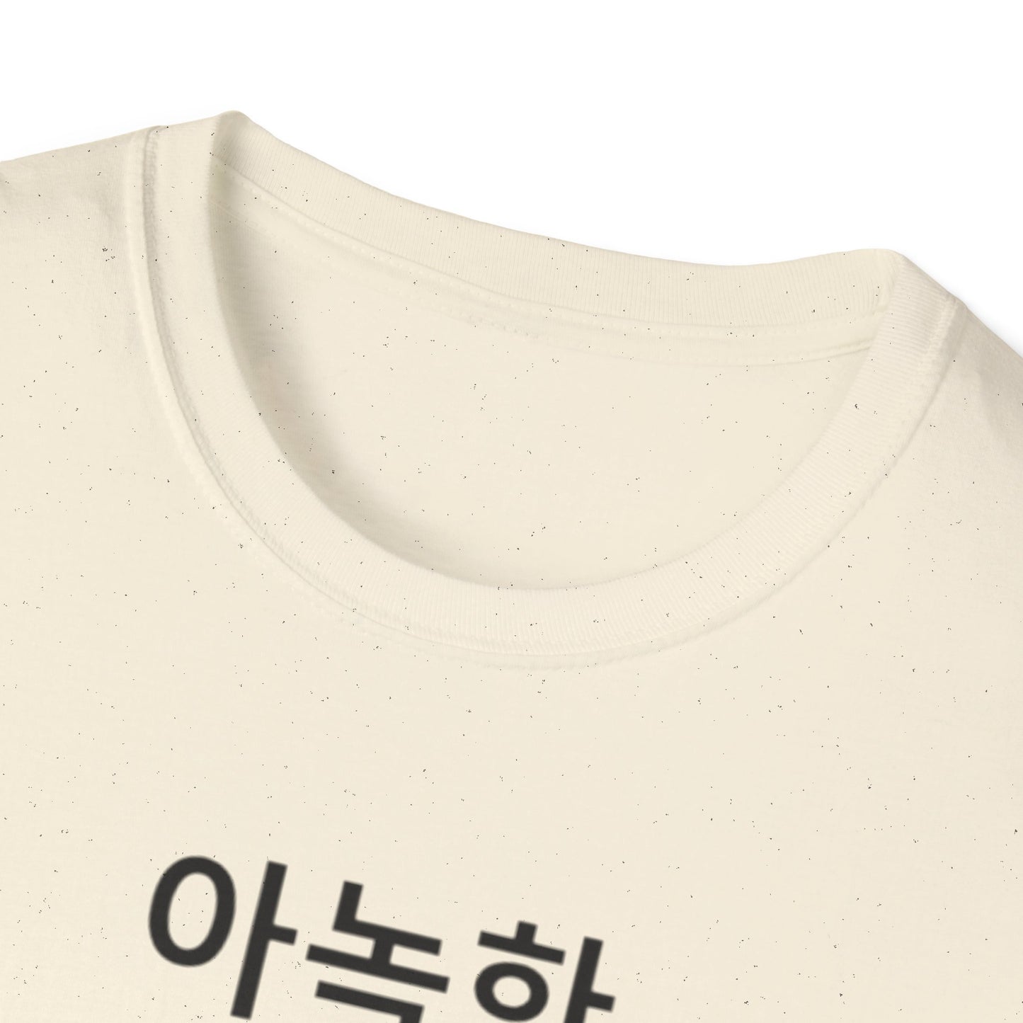 Cozy Softstyle T-Shirt — Ultra-Soft Cotton Comfort Tee